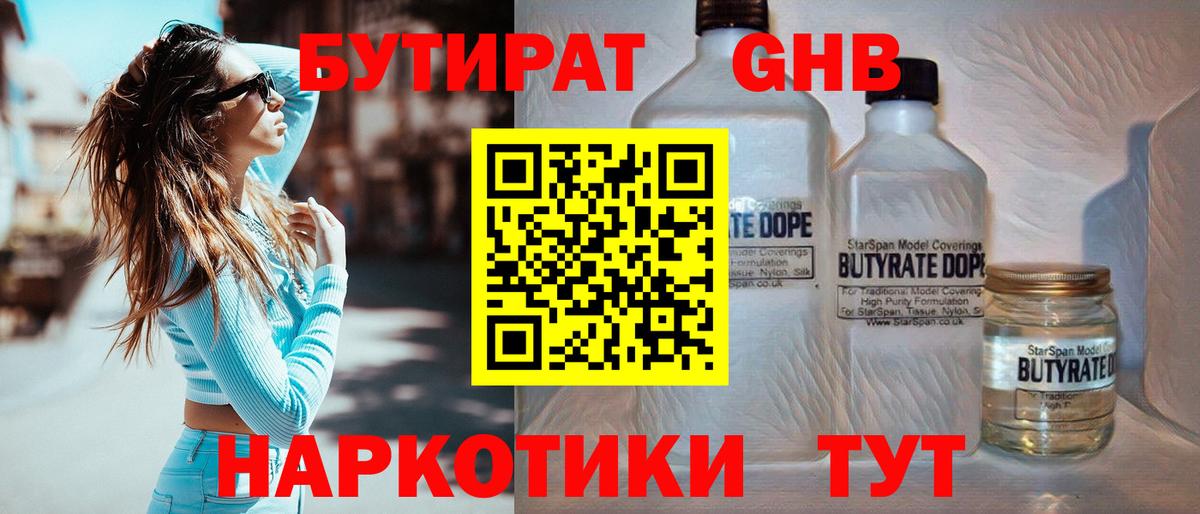 Меф кристаллы  Гашиш  A PVP СК кристаллы  Вход с VPN  МЕТАМФЕТАМИН  Codein  Новотроицк  МАРИХУАНА 