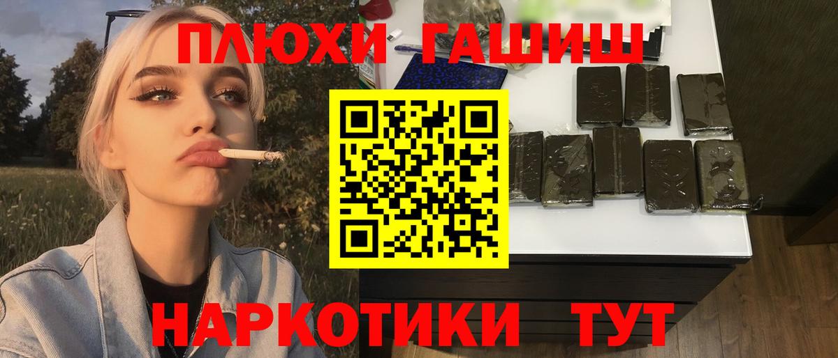 ГАШ ice o lator  Вход с VPN  ГАШ ice o lator  Новотроицк 