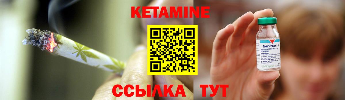 Новотроицк  Кетамин VHQ  OMG рабочий сайт  Вход с VPN  Кетамин ketamine 