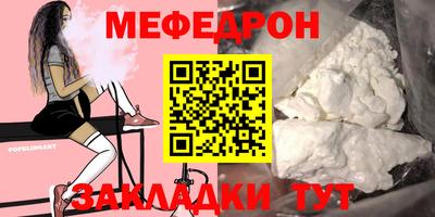 трава Гусиноозёрск