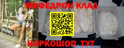МДПВ Гусь-Хрустальный