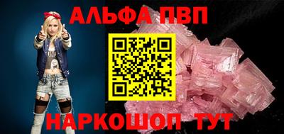 трава Гусиноозёрск