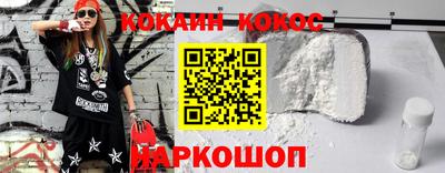 спиды Старая Купавна