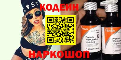трава Гусиноозёрск
