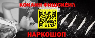 трава Гусиноозёрск