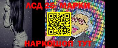 трава Гусиноозёрск