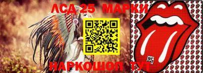 трава Гусиноозёрск