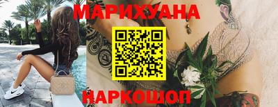 трава Гусиноозёрск
