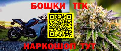 трава Гусиноозёрск
