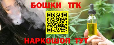 тгк Гусев
