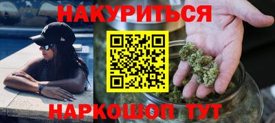 трава Гусиноозёрск