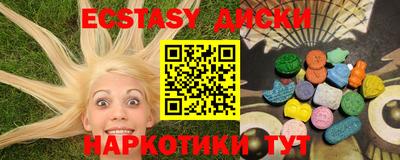 трава Гусиноозёрск