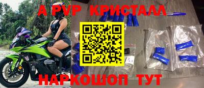 МДПВ Гусь-Хрустальный