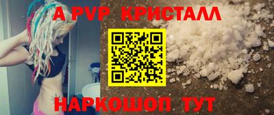 трава Гусиноозёрск