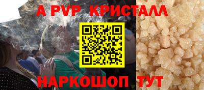 трава Гусиноозёрск