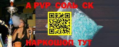 трава Гусиноозёрск