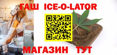 трава Гусиноозёрск