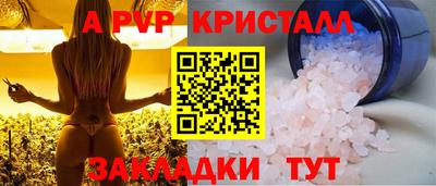 трава Гусиноозёрск