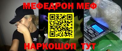 МДПВ Гусь-Хрустальный