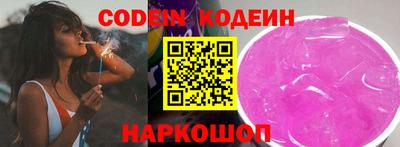 тгк Гусев