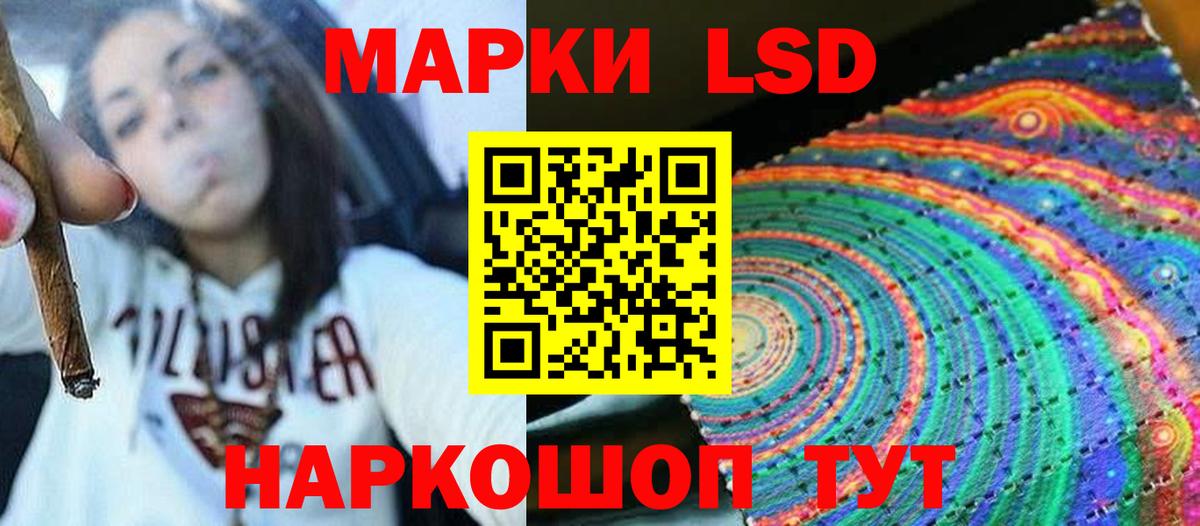 Лсд 25 экстази ecstasy  Вход с VPN  LSD-25 экстази  Лсд 25 экстази ecstasy  Новотроицк 