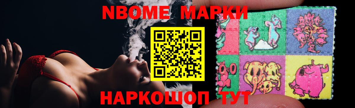 Лсд 25 экстази кислота Новотроицк