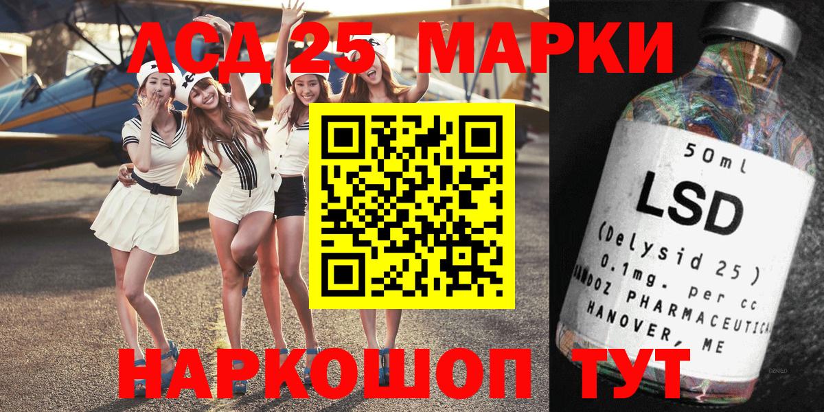 Новотроицк  Марки NBOMe 1,8мг  Вход с VPN  Марки NBOMe 1,8мг 