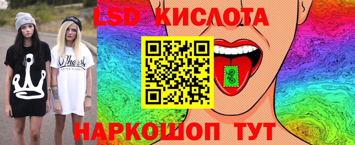 Марки N-bome 1500мкг Новотроицк